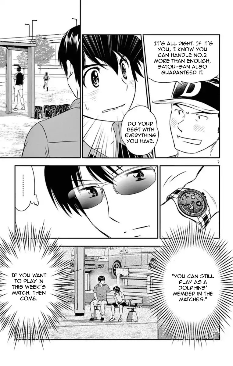 Major 2nd Chapter 23 page 8 - Chapter 23: Play Ball!!