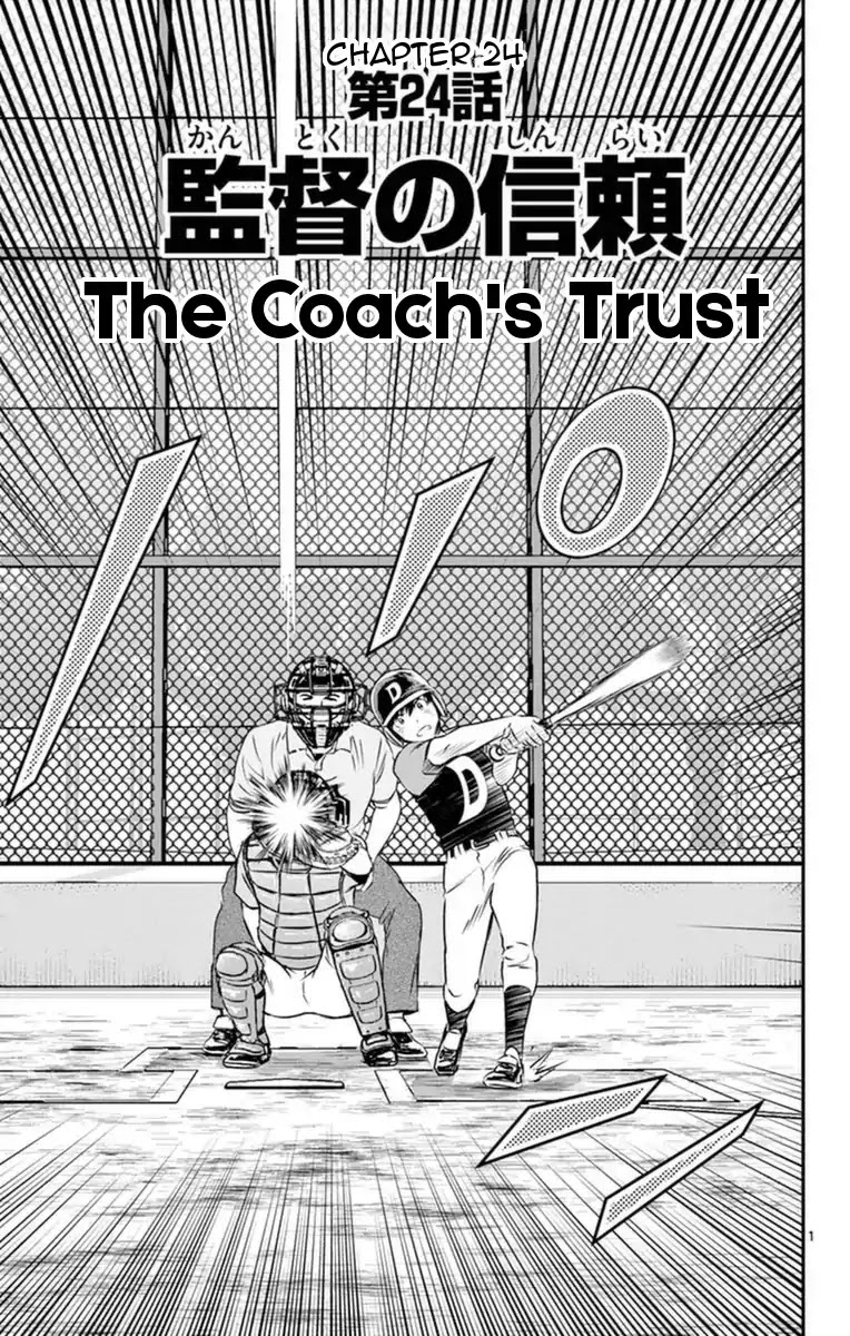 Major 2nd Chapter 24 page 2 - Chapter 24: The Coach's Trust