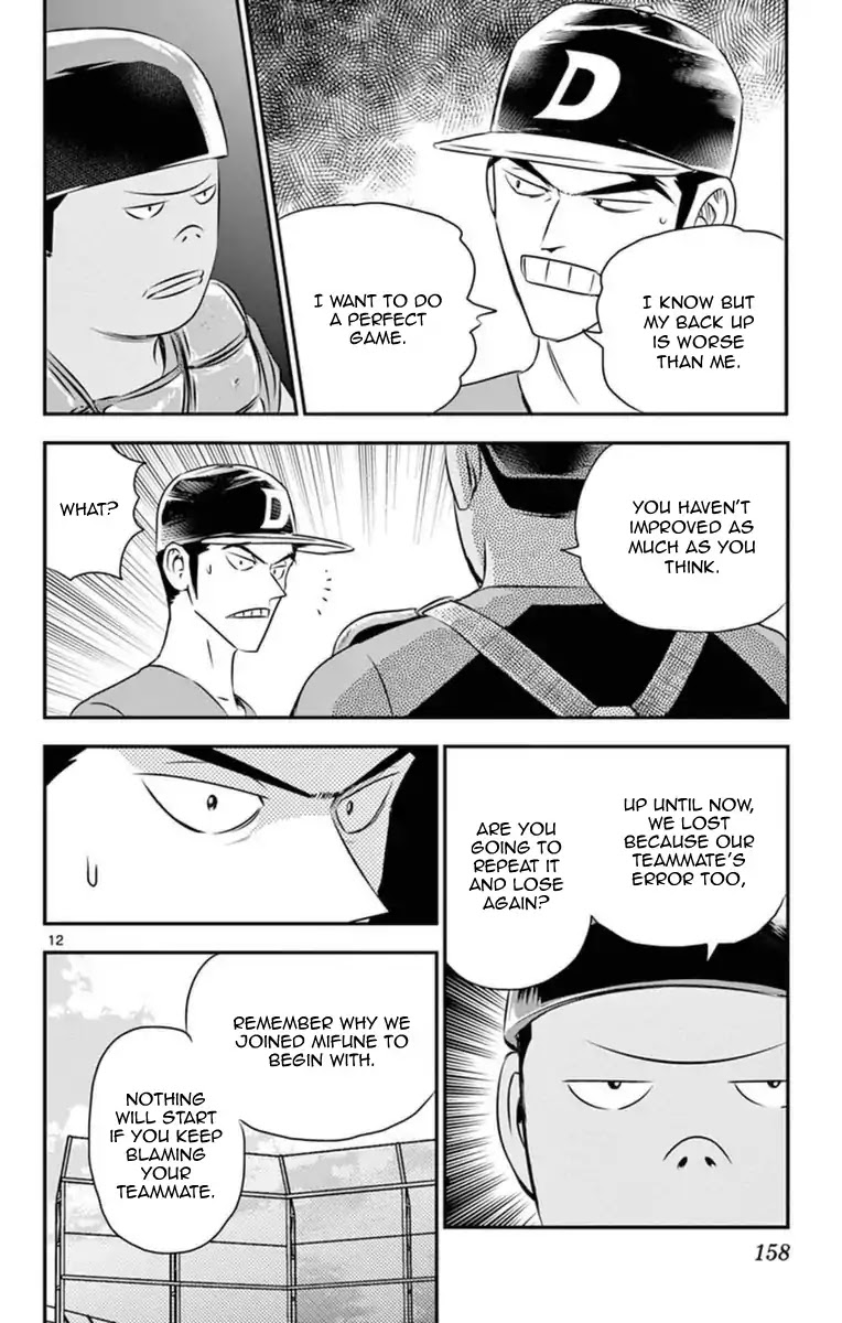 Major 2nd Chapter 26 page 13 - Chapter 26: Urabe's Melancholy