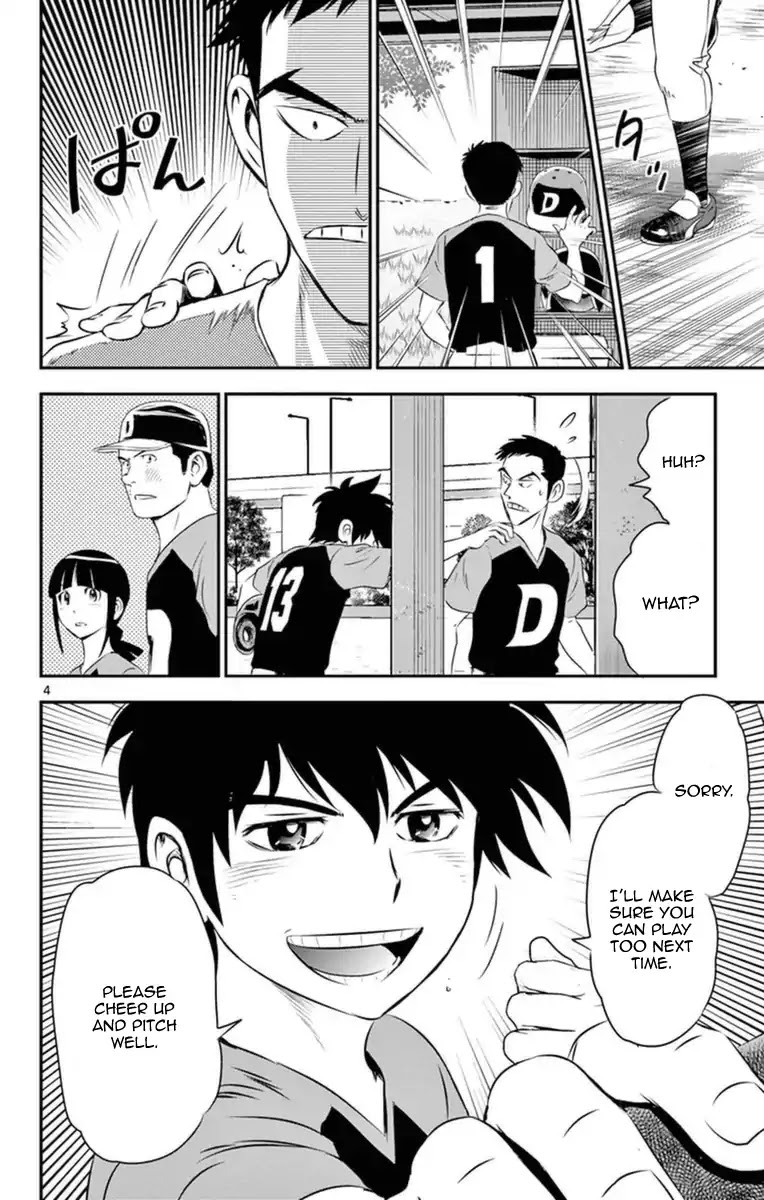 Major 2nd Chapter 26 page 5 - Chapter 26: Urabe's Melancholy