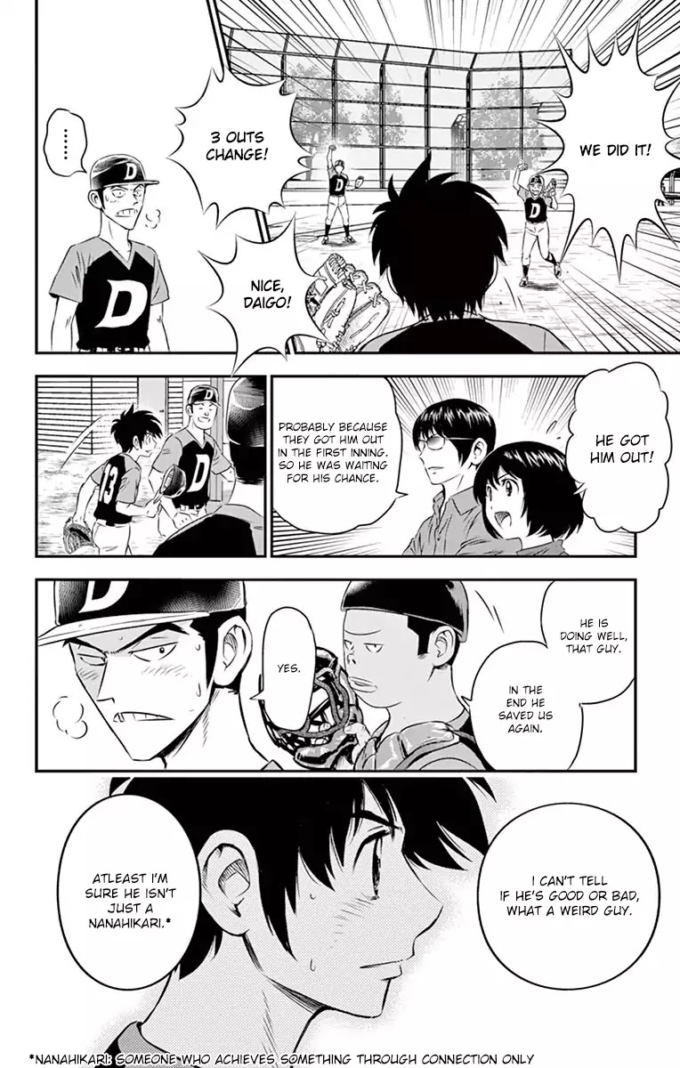 Major 2nd Chapter 28 page 19 - Chapter 28: The Main Forces Pride