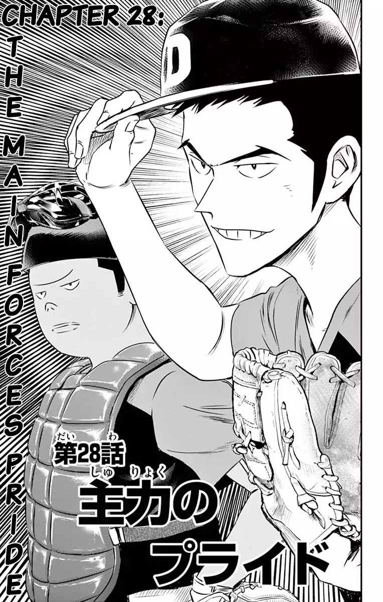 Major 2nd Chapter 28 page 2 - Chapter 28: The Main Forces Pride
