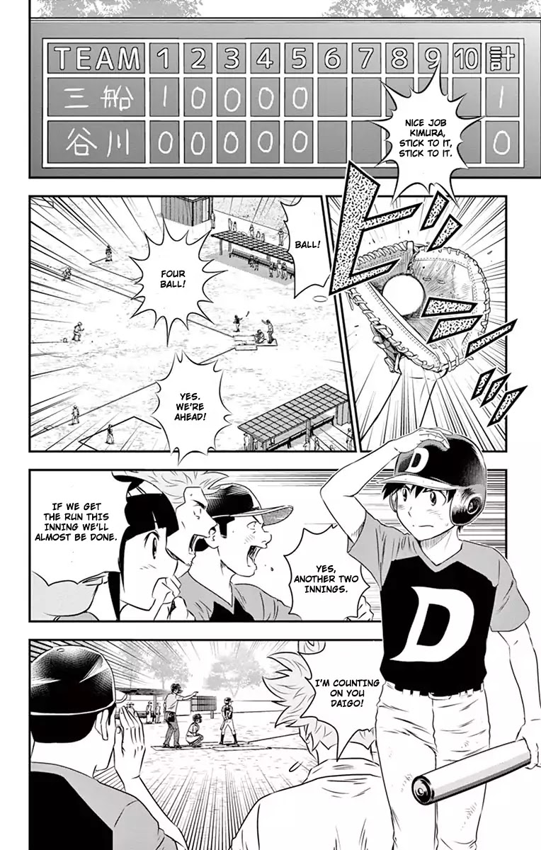 Major 2nd Chapter 28 page 3 - Chapter 28: The Main Forces Pride