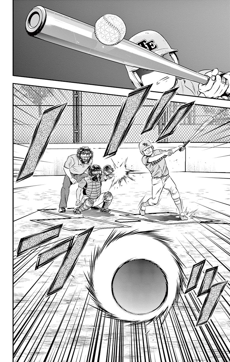 Major 2nd Chapter 29 page 15 - Chapter 29: One More Person