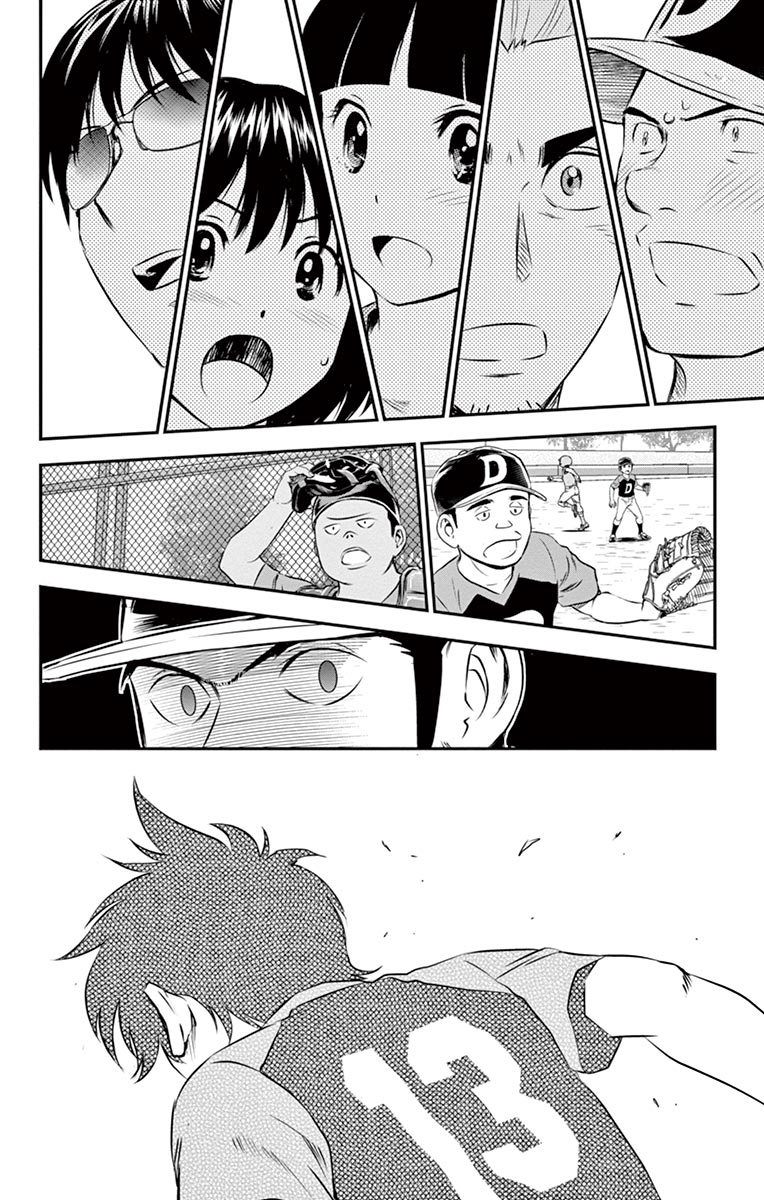 Major 2nd Chapter 29 page 19 - Chapter 29: One More Person