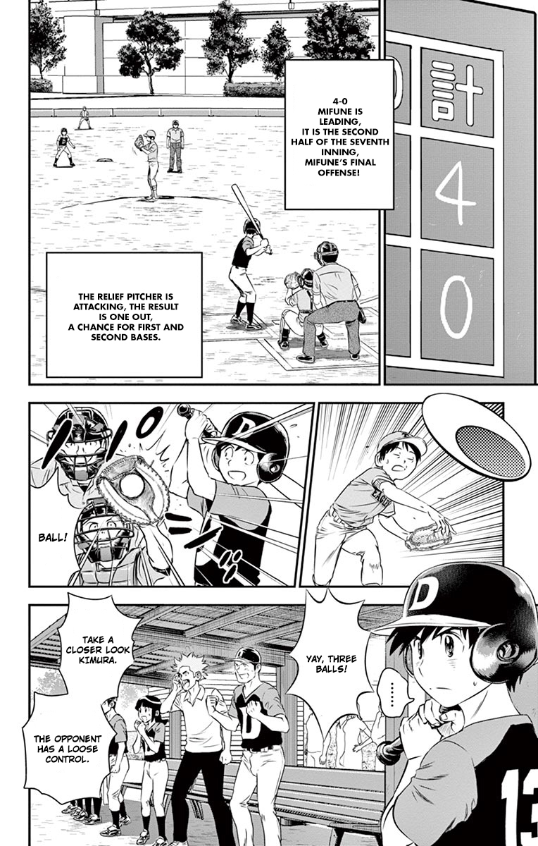 Major 2nd Chapter 29 page 3 - Chapter 29: One More Person