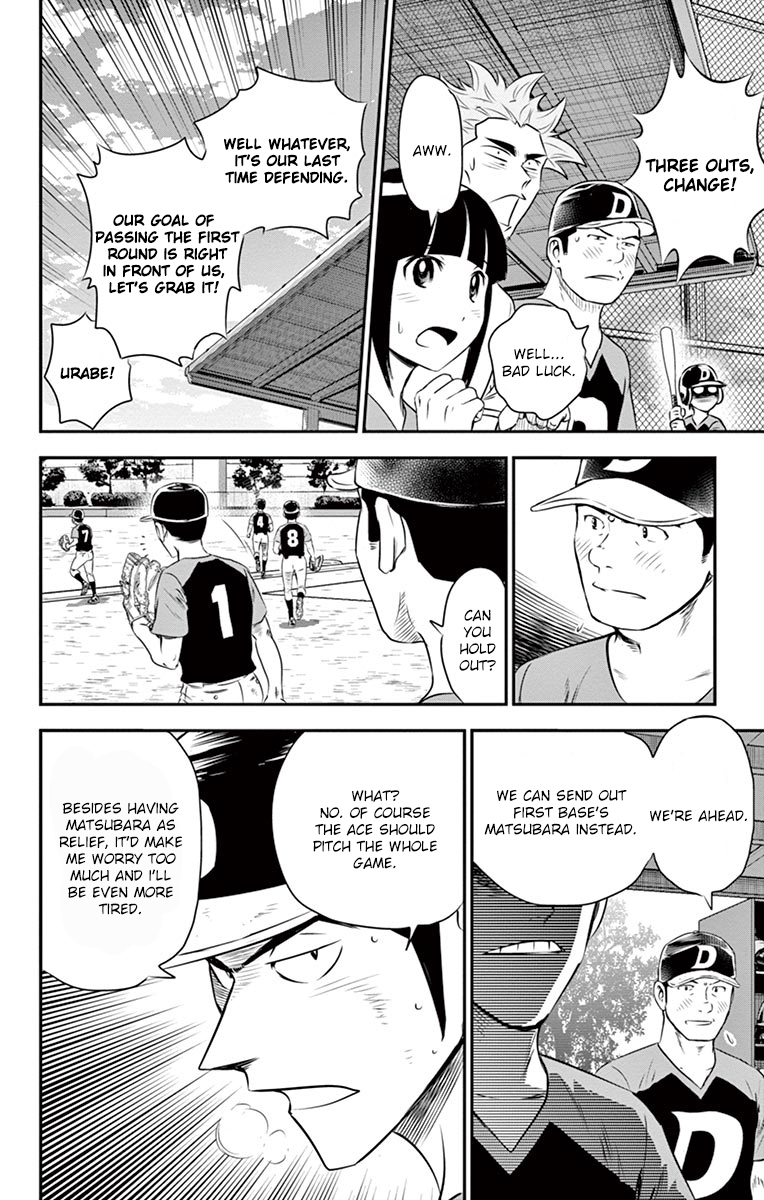 Major 2nd Chapter 29 page 5 - Chapter 29: One More Person