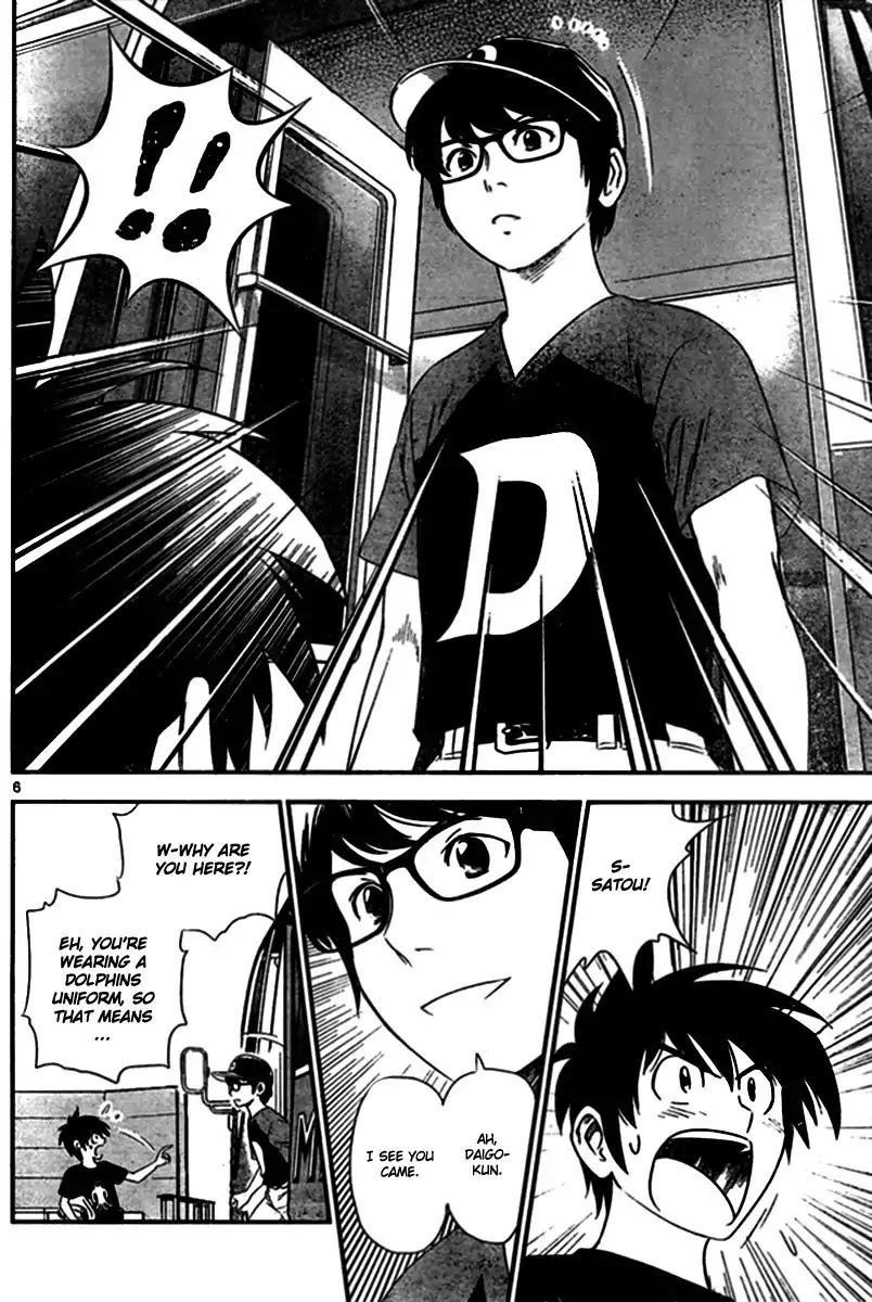 Major 2nd Chapter 3 page 6 - Chapter 3: Why he quit