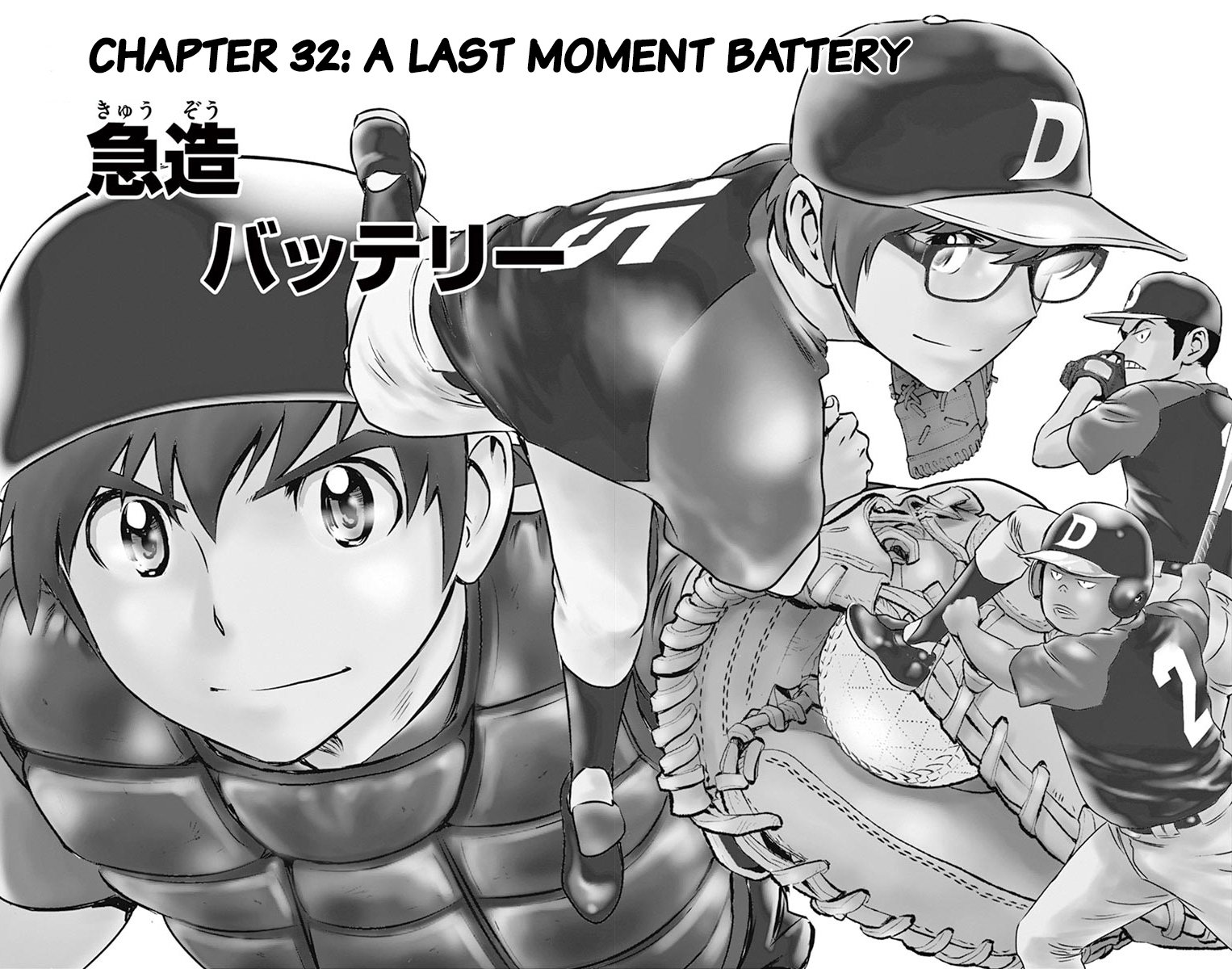 Major 2nd Chapter 32 page 3 - Chapter 32: A Last Moment Battery