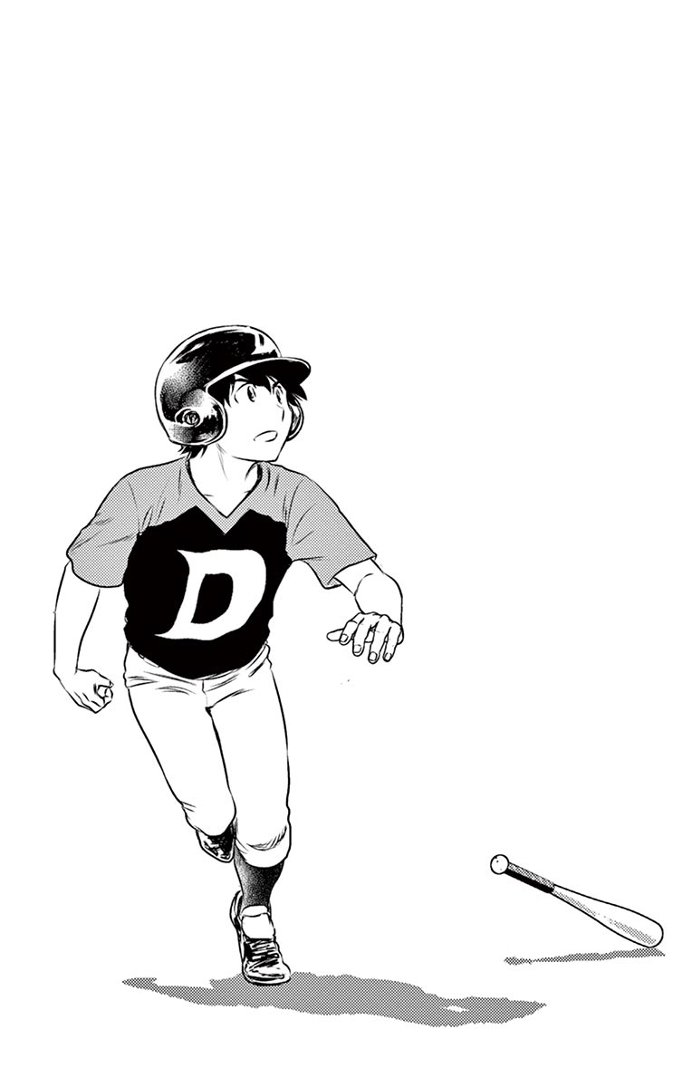 Major 2nd Chapter 32 page 4 - Chapter 32: A Last Moment Battery