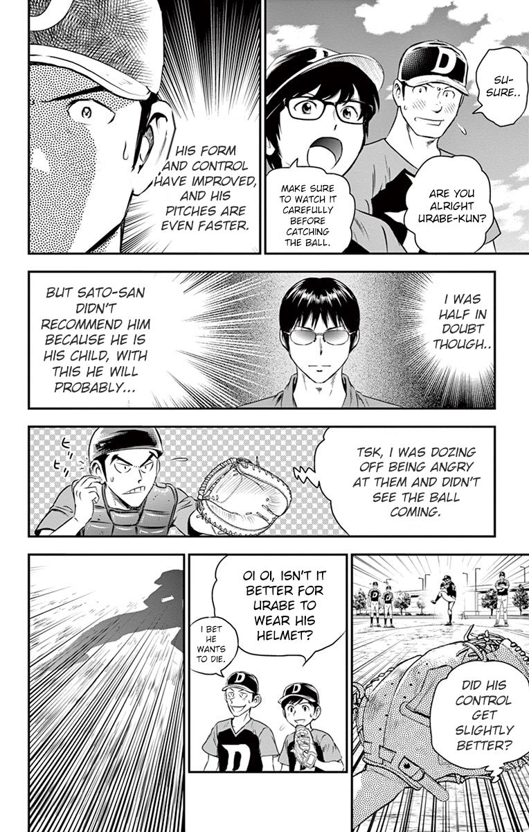 Major 2nd Chapter 33 page 14 - Chapter 33: Urgent Pitching
