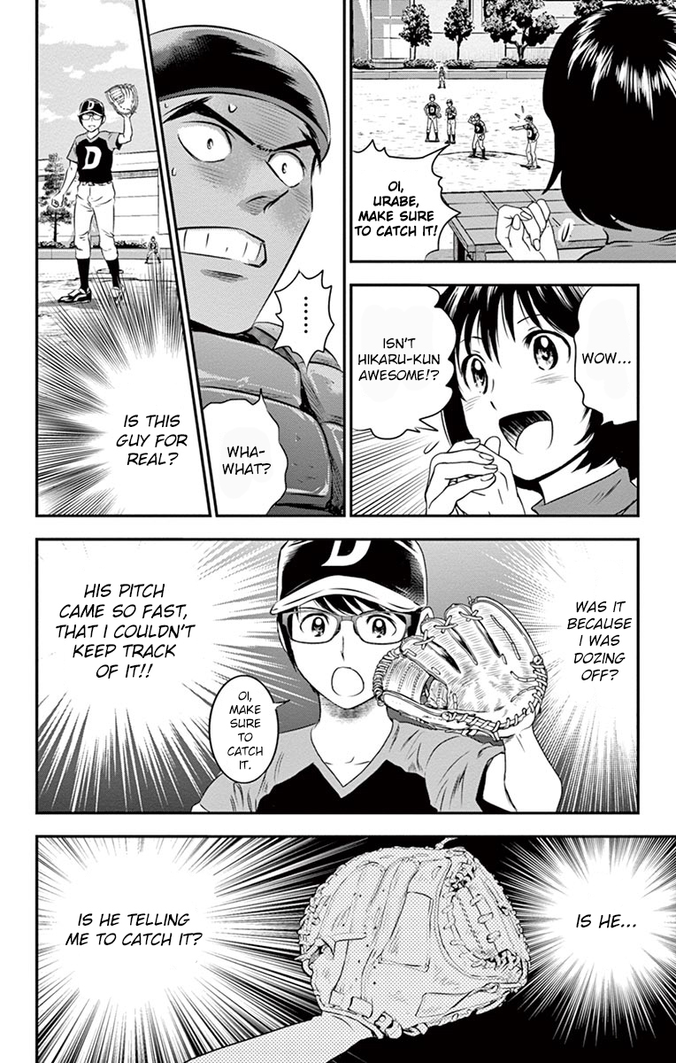 Major 2nd Chapter 33 page 16 - Chapter 33: Urgent Pitching
