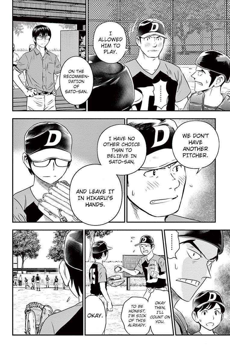 Major 2nd Chapter 33 page 5 - Chapter 33: Urgent Pitching