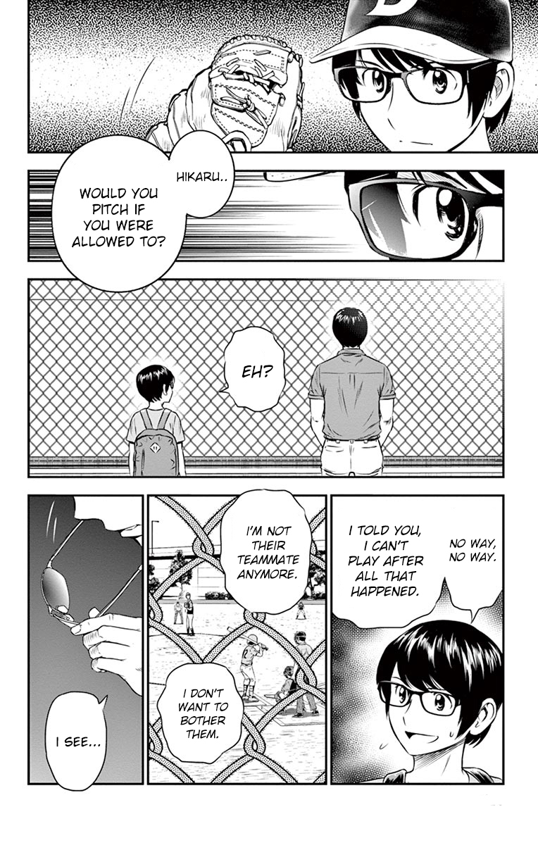 Major 2nd Chapter 33 page 7 - Chapter 33: Urgent Pitching