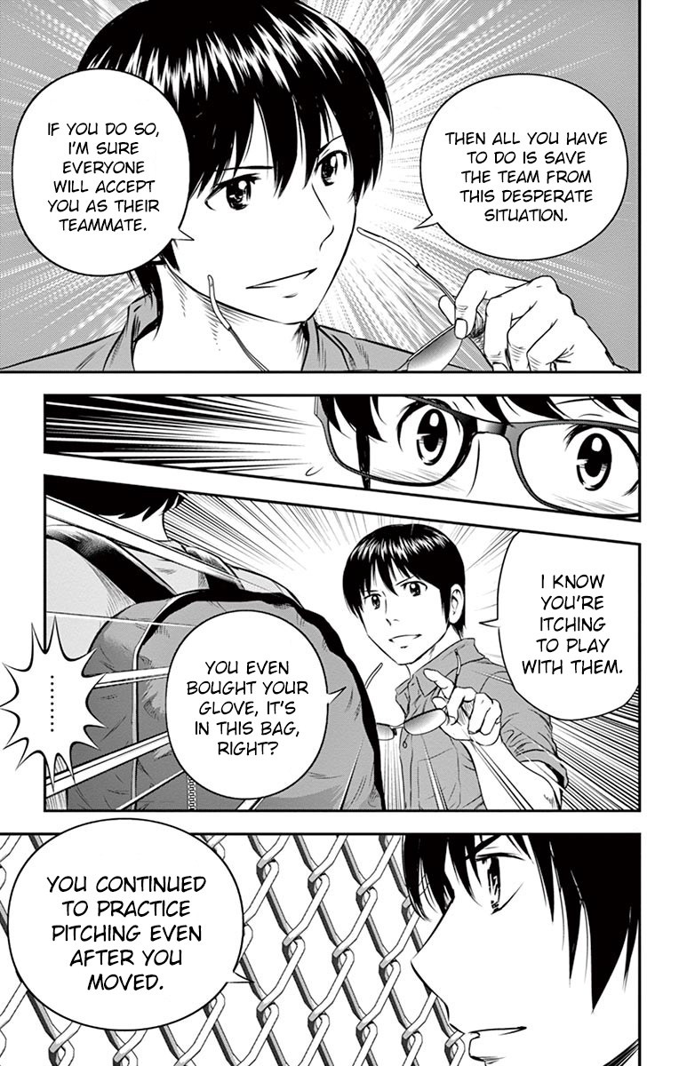 Major 2nd Chapter 33 page 8 - Chapter 33: Urgent Pitching