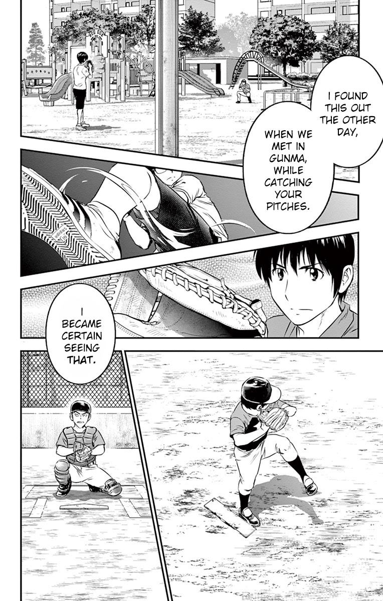 Major 2nd Chapter 33 page 9 - Chapter 33: Urgent Pitching
