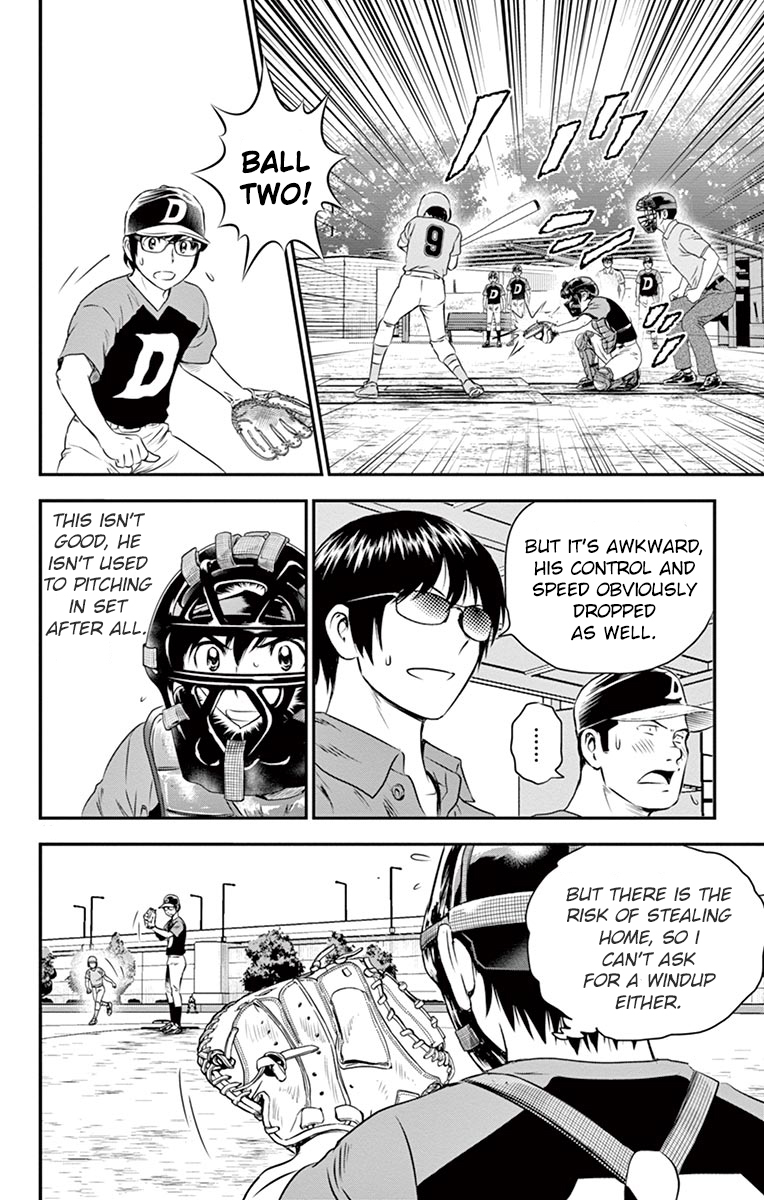 Major 2nd Chapter 34 page 17 - Chapter 34: A Beginner Battery