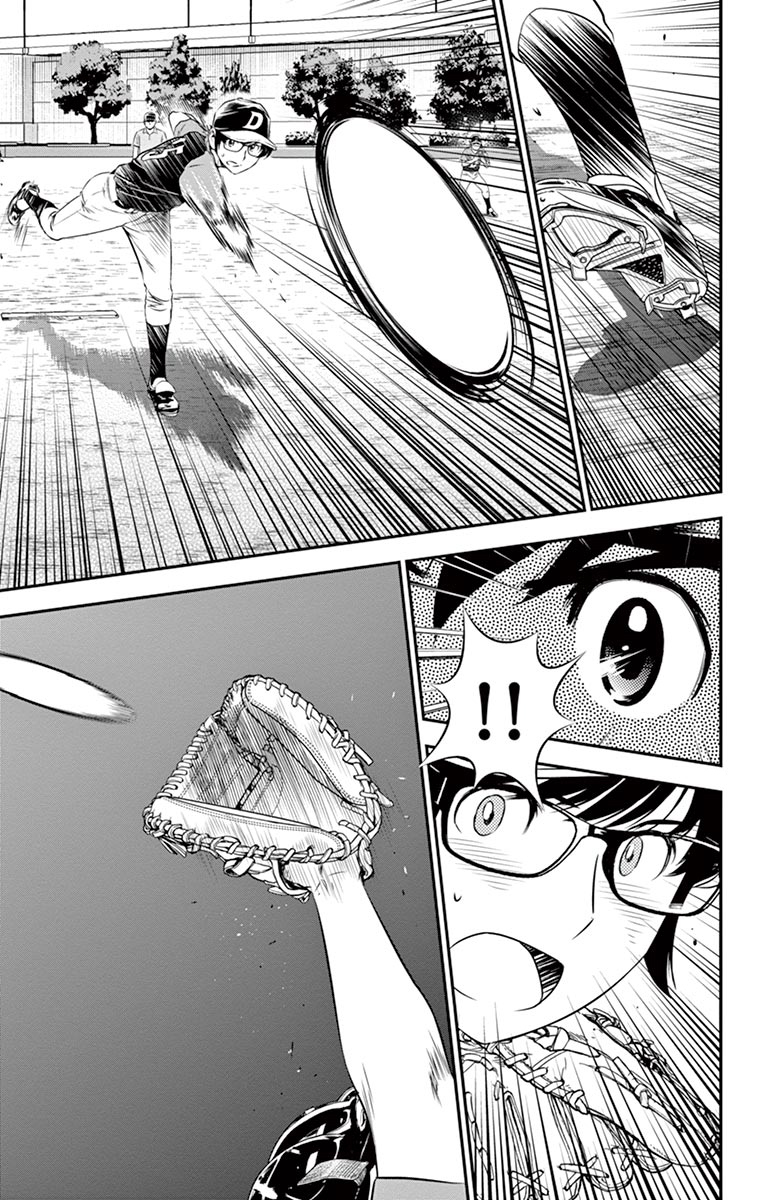 Major 2nd Chapter 34 page 18 - Chapter 34: A Beginner Battery