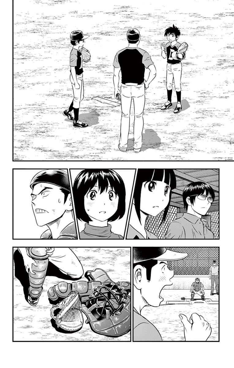 Major 2nd Chapter 34 page 3 - Chapter 34: A Beginner Battery