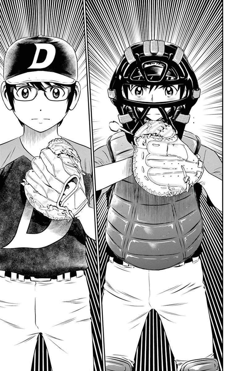 Major 2nd Chapter 34 page 4 - Chapter 34: A Beginner Battery