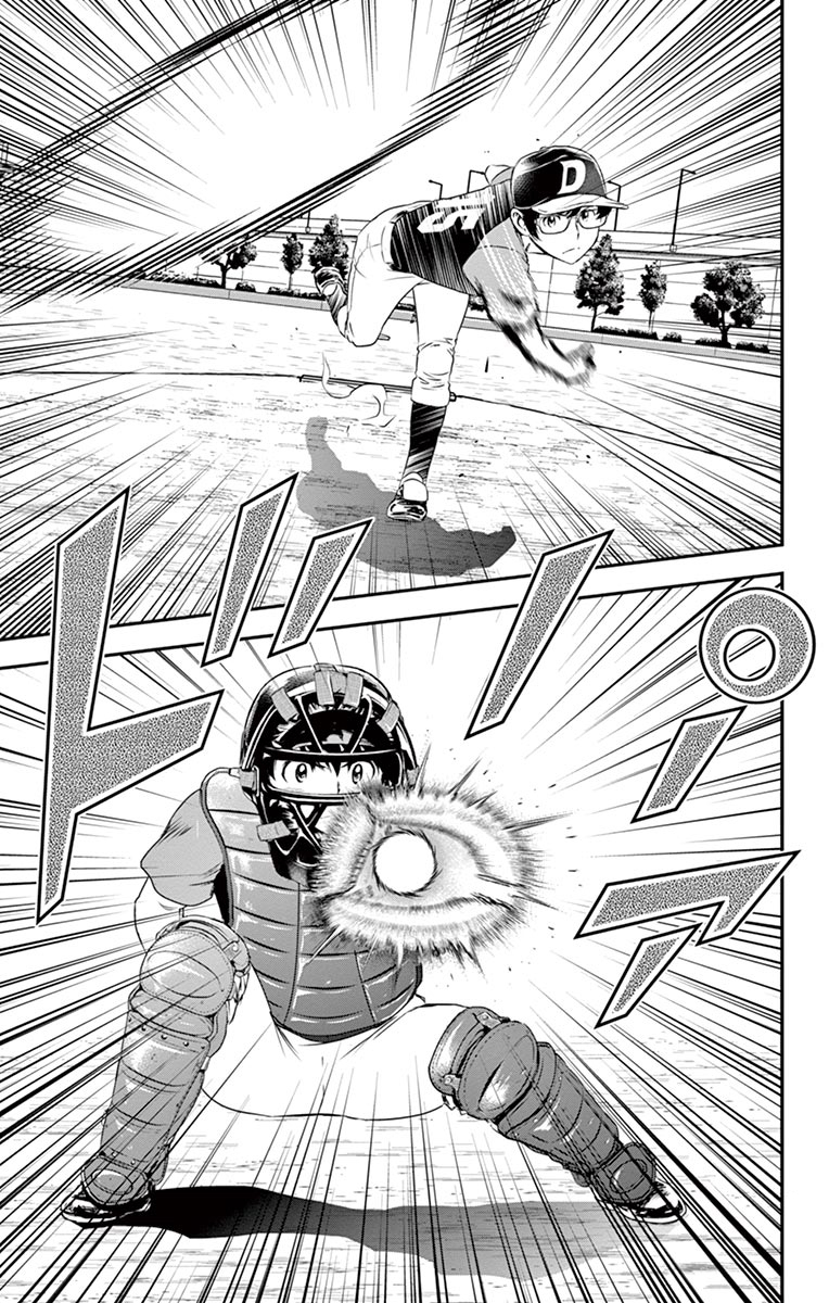 Major 2nd Chapter 34 page 6 - Chapter 34: A Beginner Battery