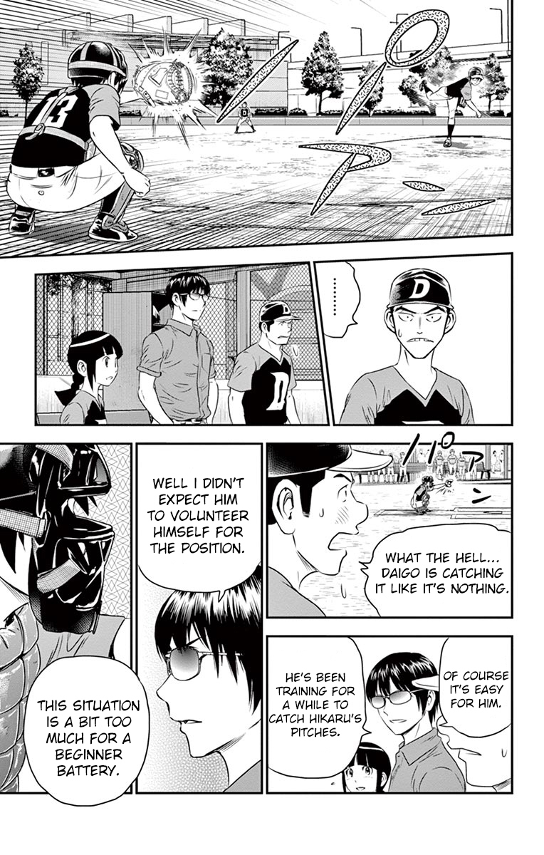 Major 2nd Chapter 34 page 8 - Chapter 34: A Beginner Battery