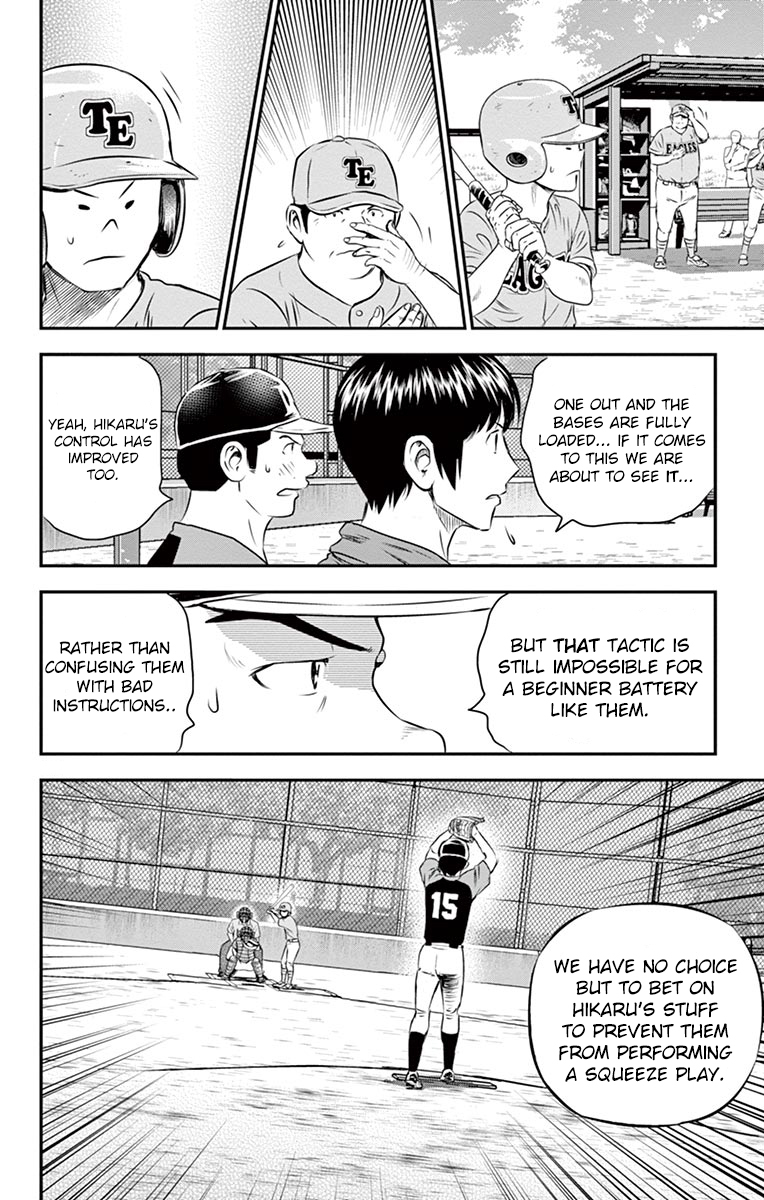 Major 2nd Chapter 35 page 11 - Chapter 35: Daigos Decision