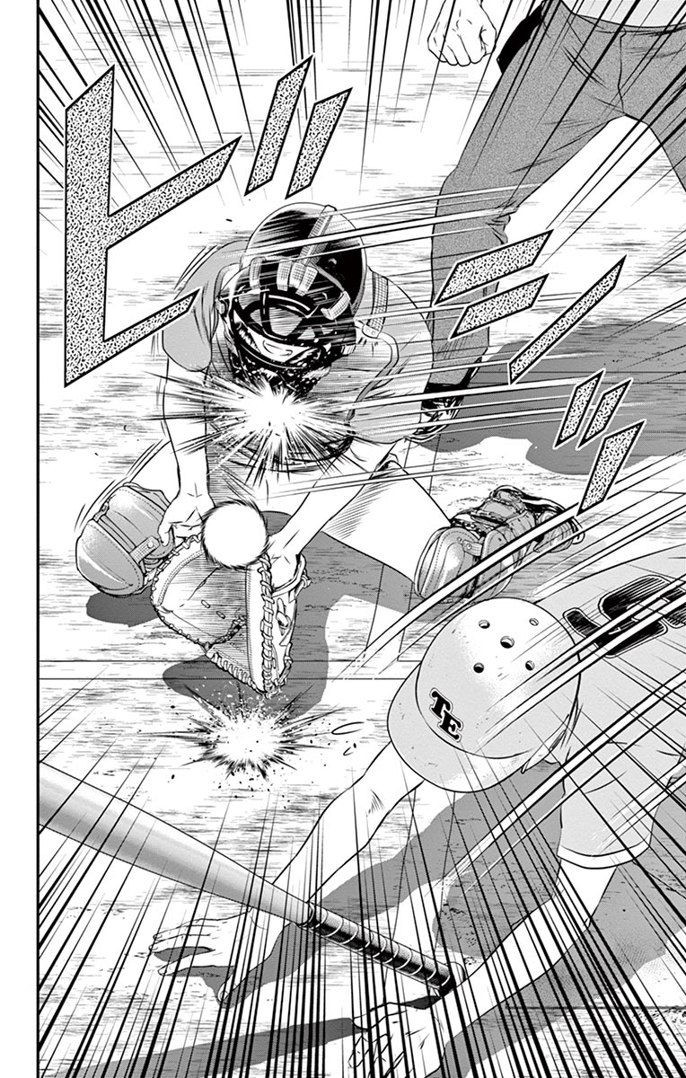 Major 2nd Chapter 35 page 15 - Chapter 35: Daigos Decision
