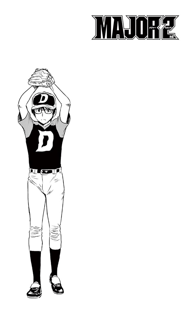 Major 2nd Chapter 35 page 20 - Chapter 35: Daigos Decision