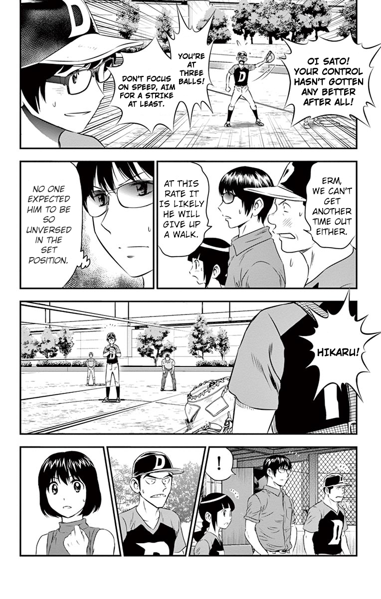 Major 2nd Chapter 35 page 5 - Chapter 35: Daigos Decision