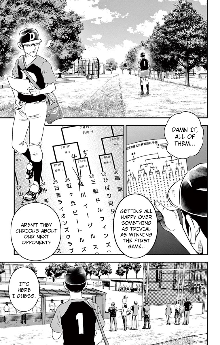 Major 2nd Chapter 36 page 14 - Chapter 36: The Joy of Winning