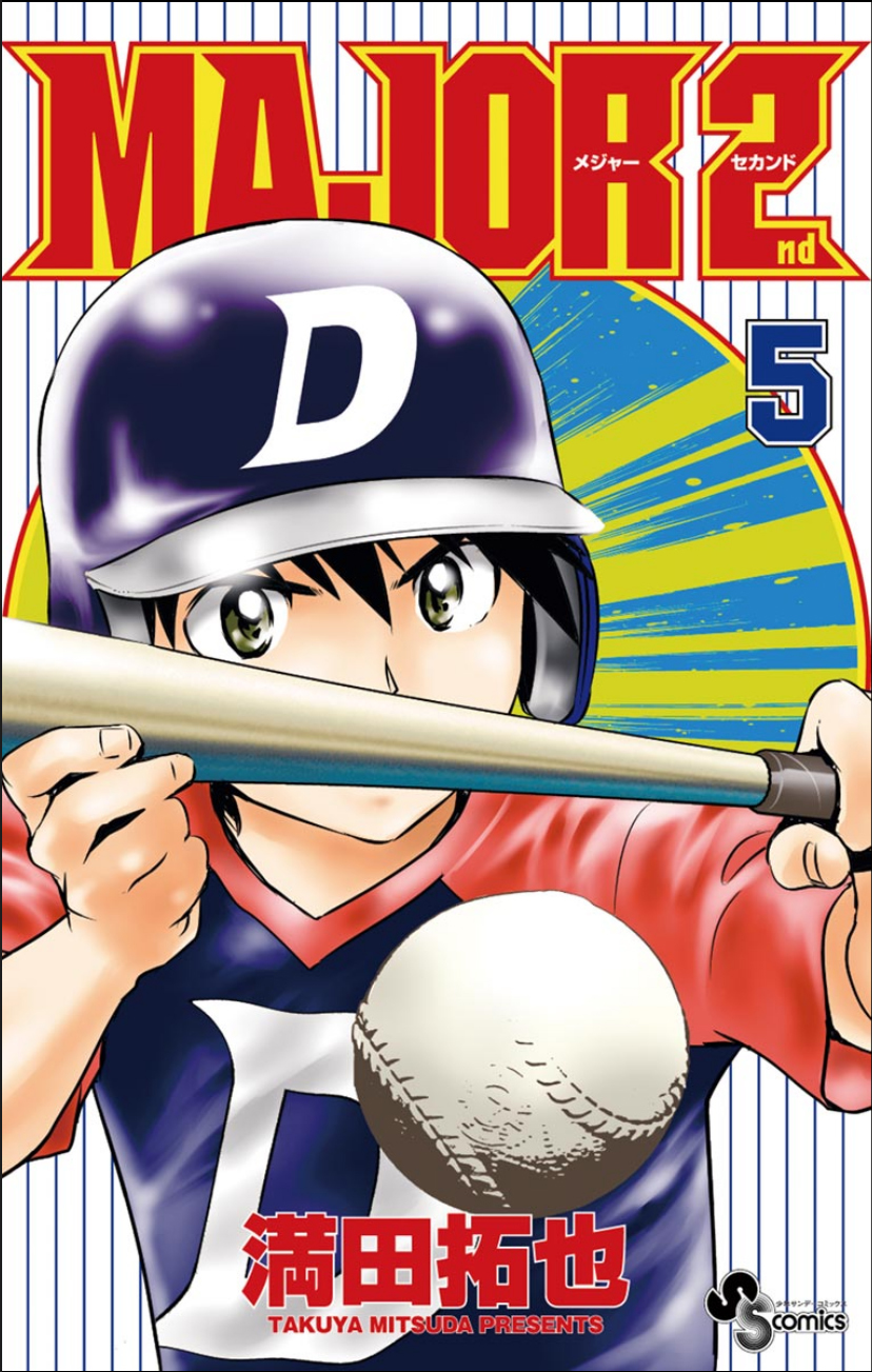 Major 2nd Chapter 36 page 2 - Chapter 36: The Joy of Winning