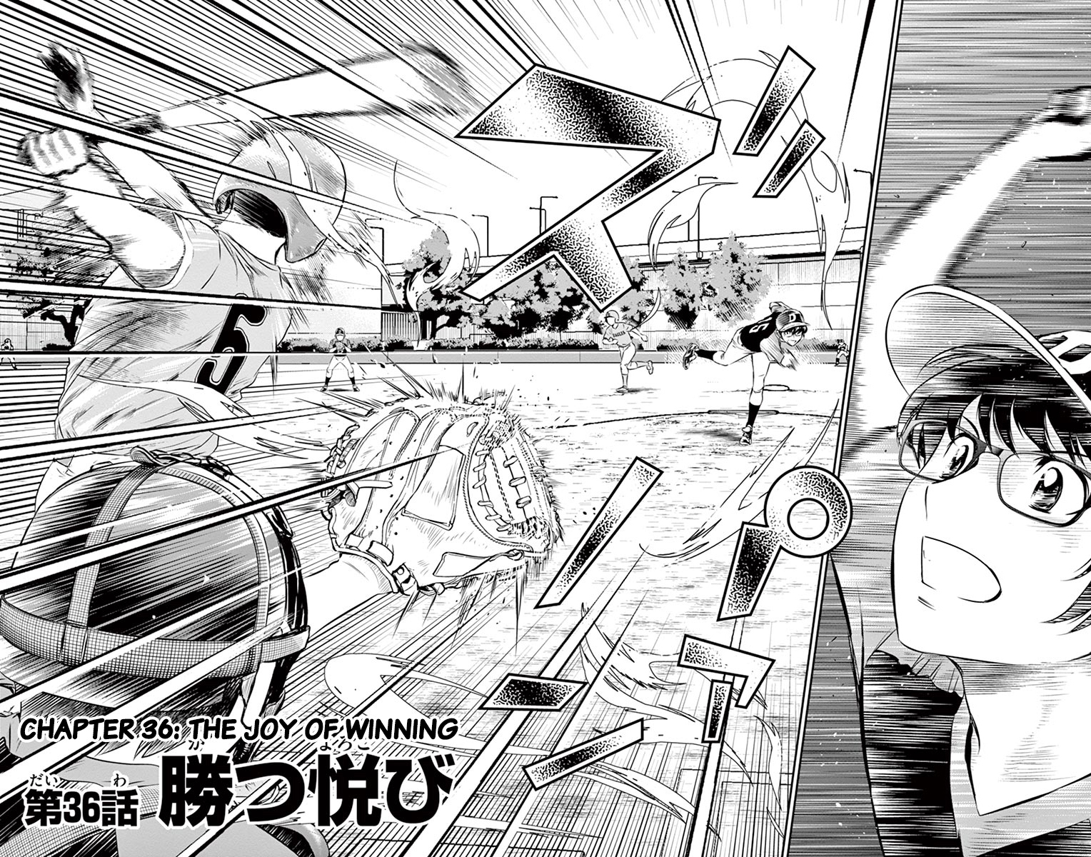 Major 2nd Chapter 36 page 4 - Chapter 36: The Joy of Winning
