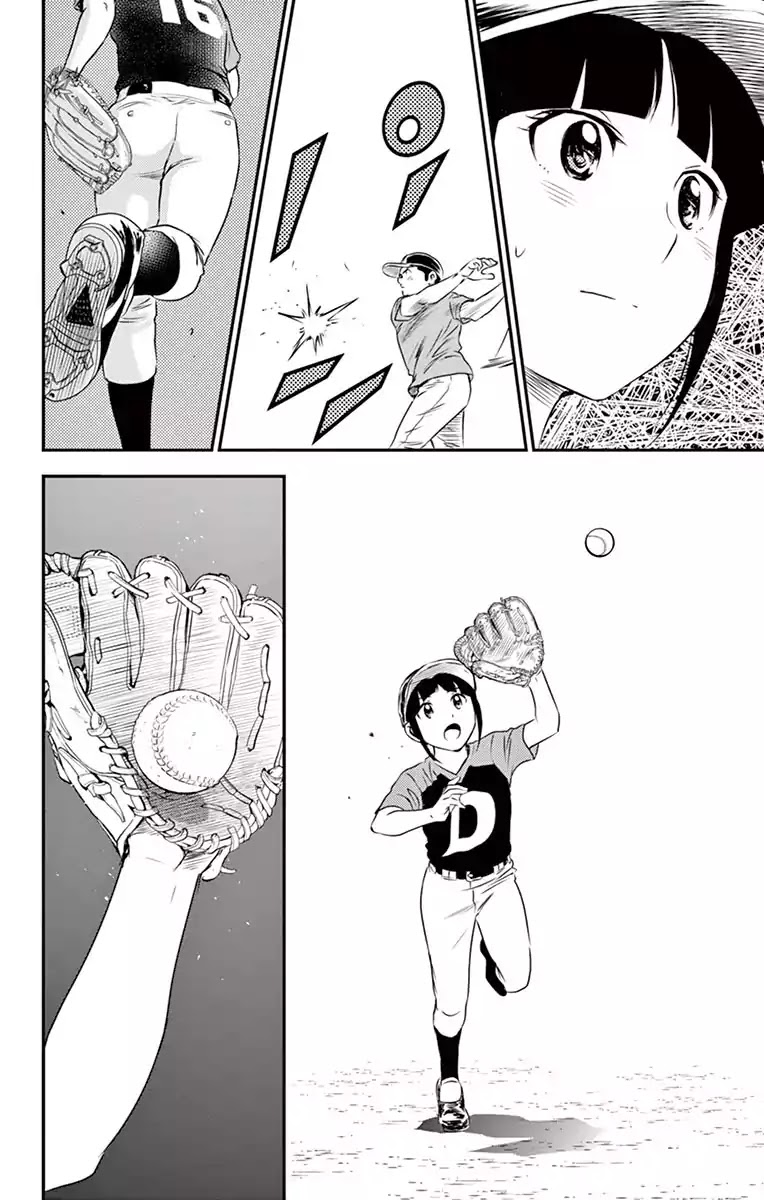 Major 2nd Chapter 38 page 17 - Chapter 38: Yesterdays Practice