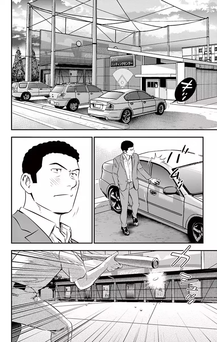 Major 2nd Chapter 38 page 3 - Chapter 38: Yesterdays Practice
