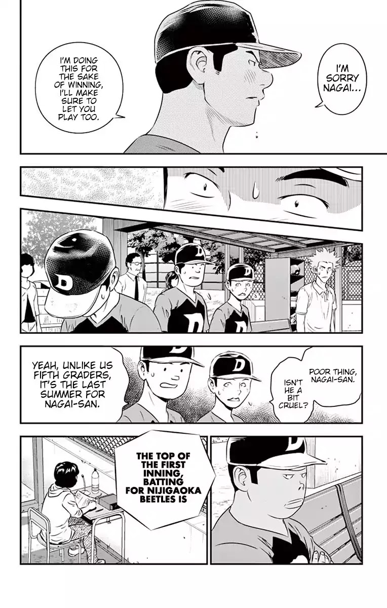 Major 2nd Chapter 39 page 13 - Chapter 39: Line-Up Announcement