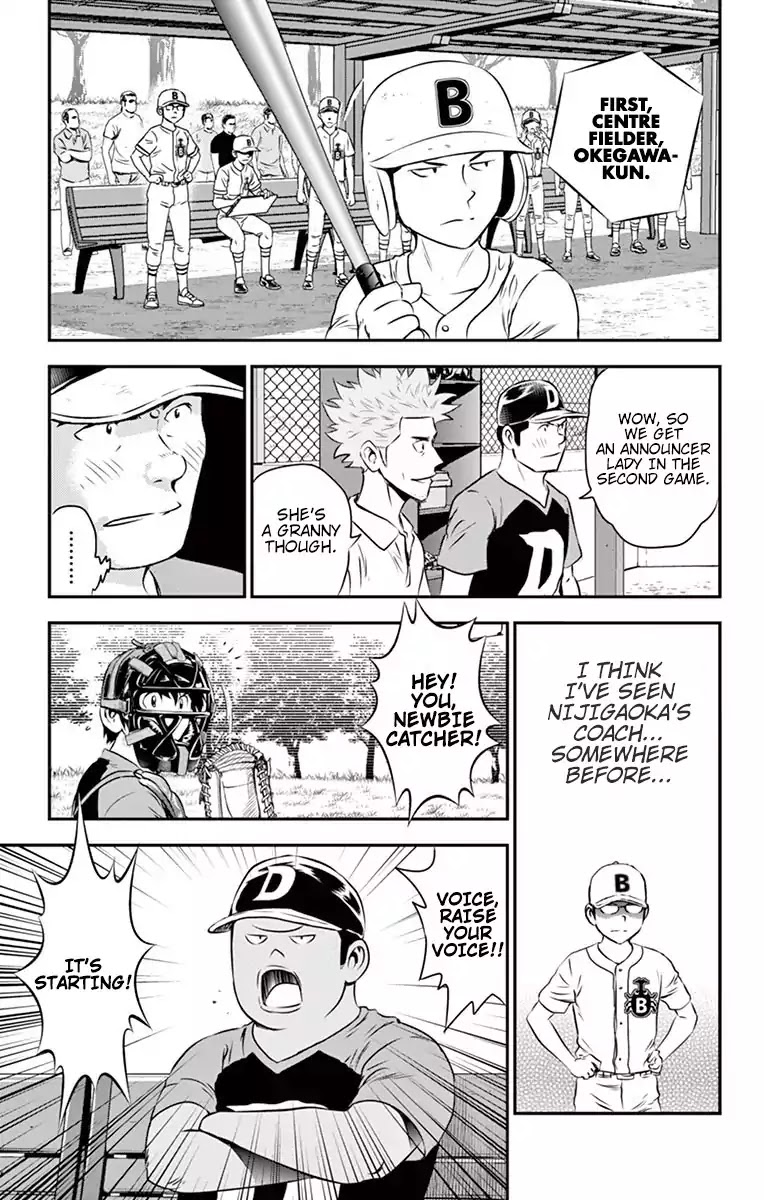 Major 2nd Chapter 39 page 14 - Chapter 39: Line-Up Announcement