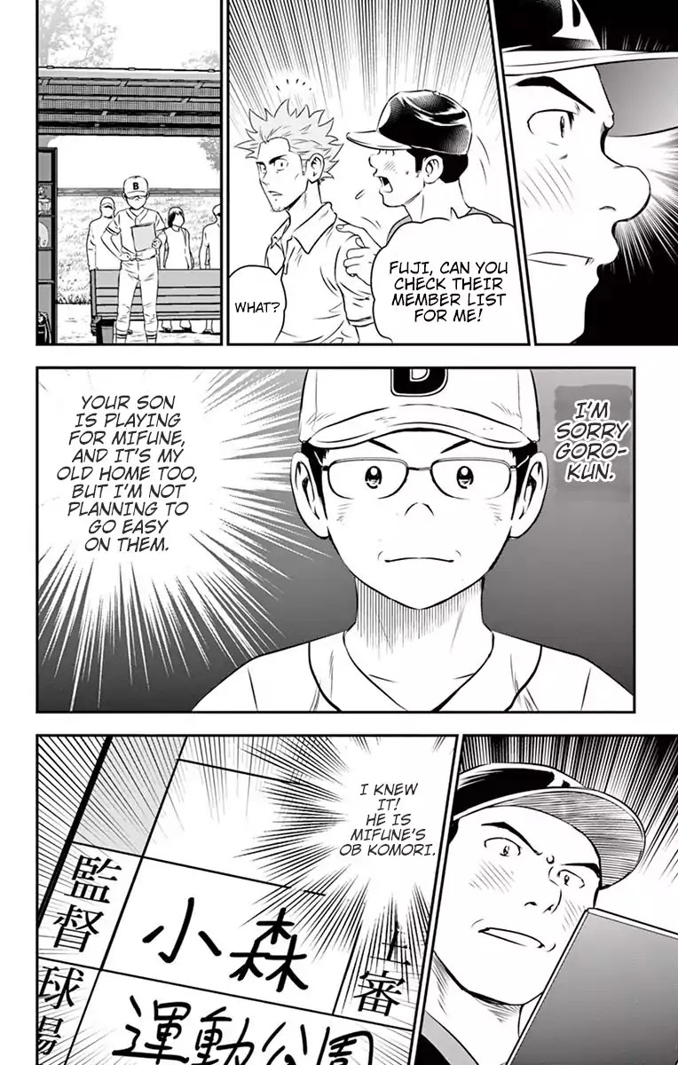 Major 2nd Chapter 39 page 19 - Chapter 39: Line-Up Announcement