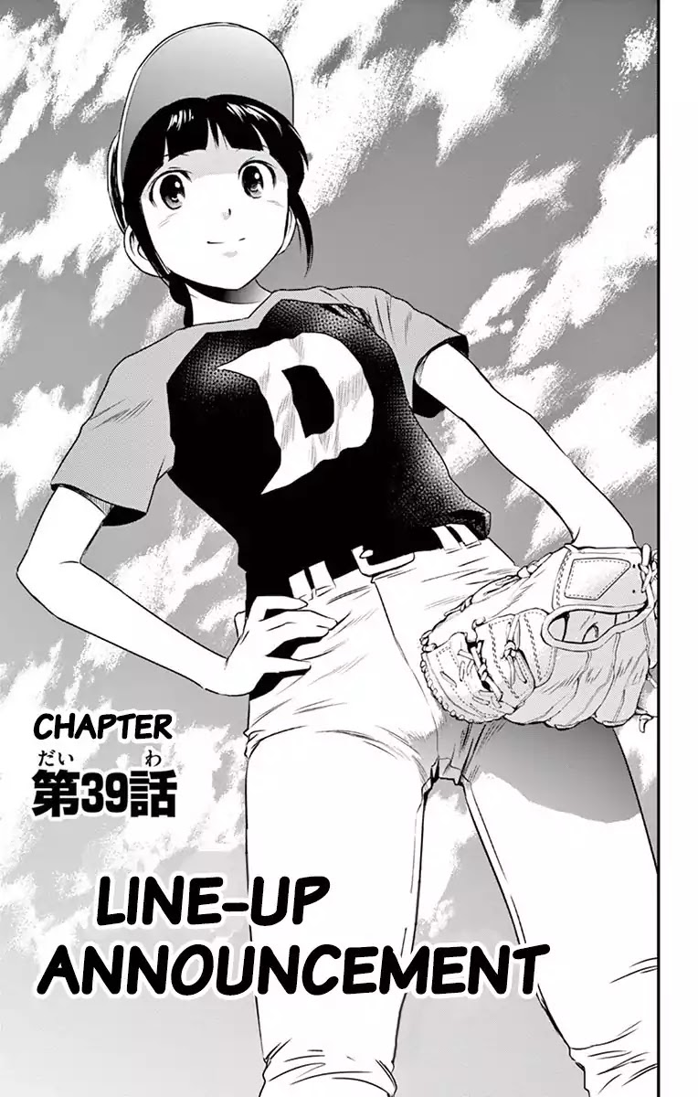 Major 2nd Chapter 39 page 2 - Chapter 39: Line-Up Announcement
