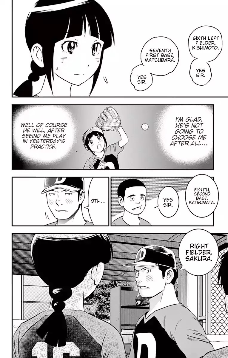 Major 2nd Chapter 39 page 9 - Chapter 39: Line-Up Announcement