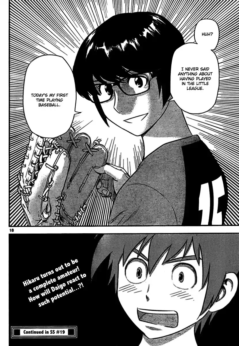 Major 2nd Chapter 4 page 17 - Chapter 4: Hikaru's abilities
