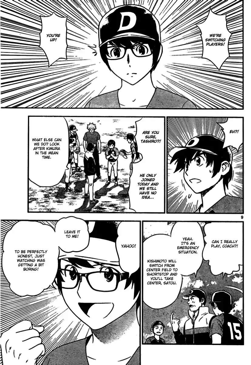 Major 2nd Chapter 4 page 9 - Chapter 4: Hikaru's abilities