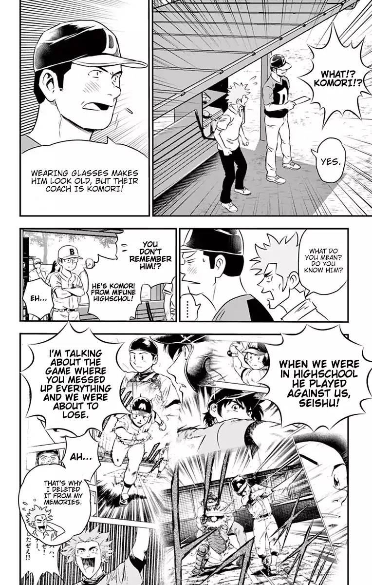 Major 2nd Chapter 40 page 3 - Chapter 40: Base Stealing Counter Plan
