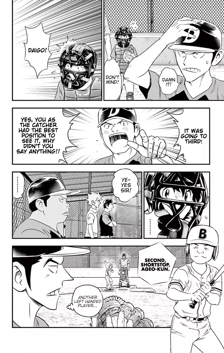 Major 2nd Chapter 40 page 7 - Chapter 40: Base Stealing Counter Plan