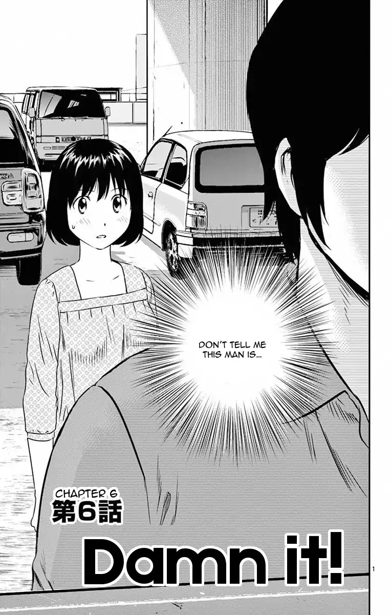 Major 2nd Chapter 6 page 2 - Chapter 6: Damn it!