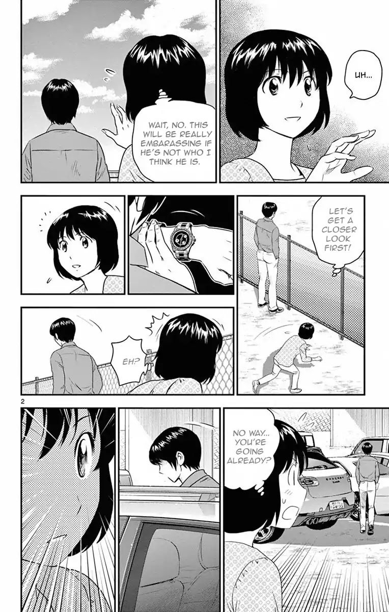 Major 2nd Chapter 6 page 3 - Chapter 6: Damn it!