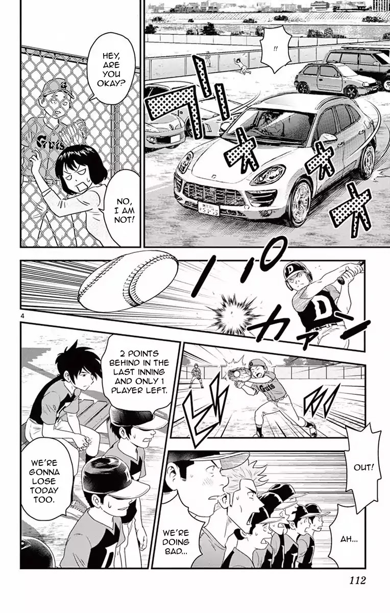 Major 2nd Chapter 6 page 5 - Chapter 6: Damn it!