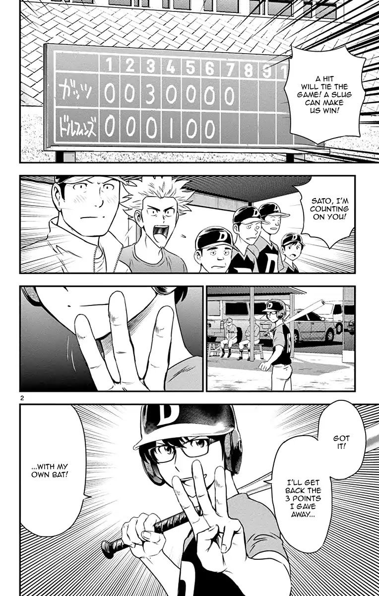 Major 2nd Chapter 7 page 3 - Chapter 7: Farewall it