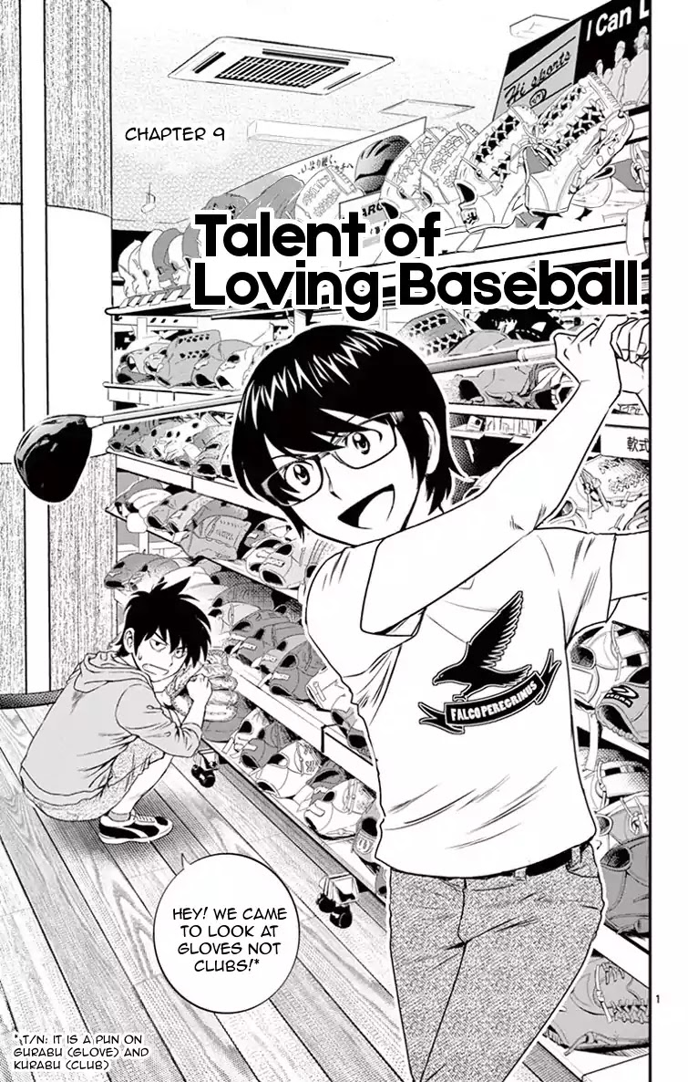 Major 2nd Chapter 9 page 3 - Chapter 9: Talent of Loving Baseball