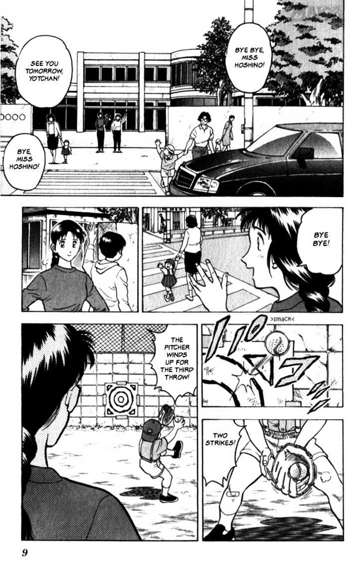 Major Chapter 1 page 10 - Chapter 1 : Goro's Dream
